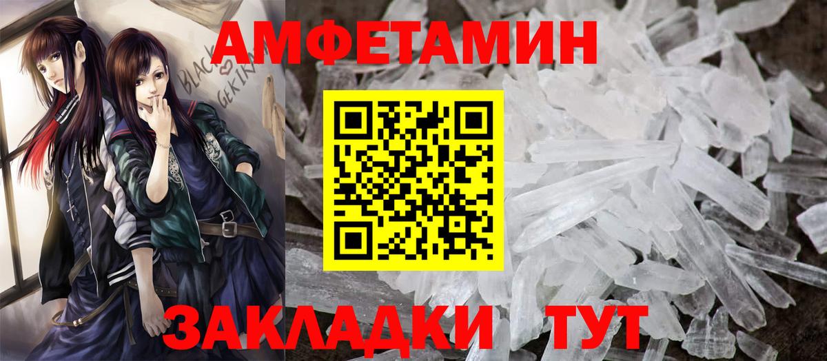 ГАШИШ Орехово-Зуево