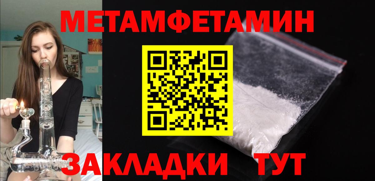 Amphetamine Розовый  Вход с VPN  АМФ  Орехово-Зуево 
