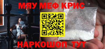 тгк Сланцы