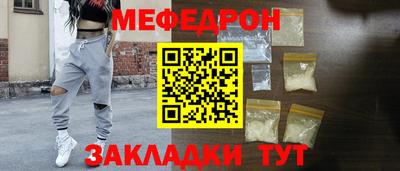 кристаллы Славянск-на-Кубани