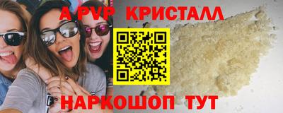 COCAINE Славгород