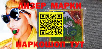 тгк Сланцы