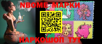 COCAINE Славгород