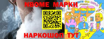 тгк Сланцы