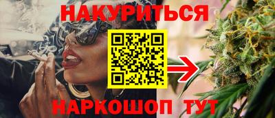 кристаллы Славянск-на-Кубани