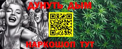 кристаллы Славянск-на-Кубани