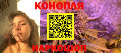 кристаллы Славянск-на-Кубани