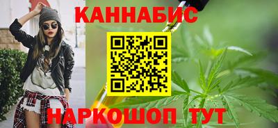 кристаллы Славянск-на-Кубани