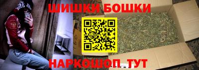 кристаллы Славянск-на-Кубани