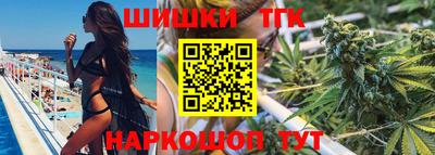 кристаллы Славянск-на-Кубани
