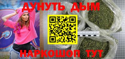 COCAINE Славгород