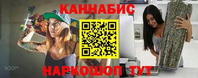 кристаллы Славянск-на-Кубани