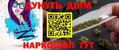 COCAINE Славгород
