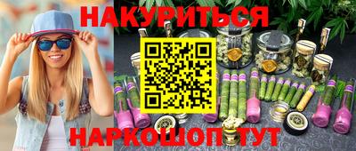 тгк Сланцы