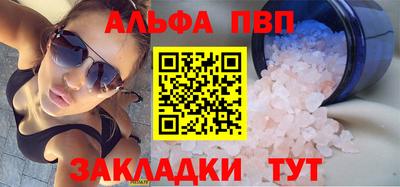 COCAINE Славгород