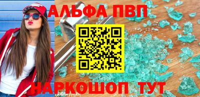 COCAINE Славгород