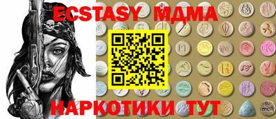 тгк Сланцы