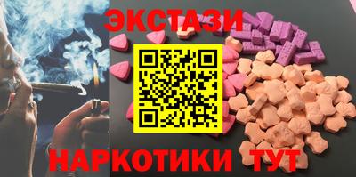 тгк Сланцы