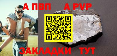 кристаллы Славянск-на-Кубани