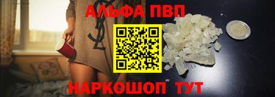 COCAINE Славгород