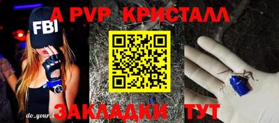 тгк Сланцы