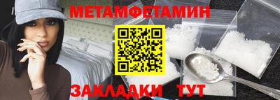 кристаллы Славянск-на-Кубани