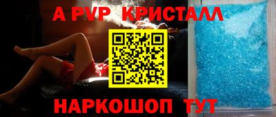 тгк Сланцы