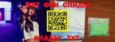 тгк Сланцы