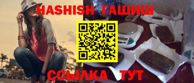 тгк Сланцы
