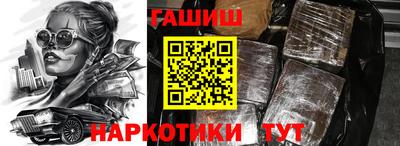 кристаллы Славянск-на-Кубани