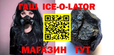 COCAINE Славгород