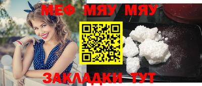 COCAINE Славгород