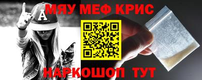 тгк Сланцы