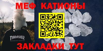 тгк Сланцы