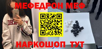тгк Сланцы
