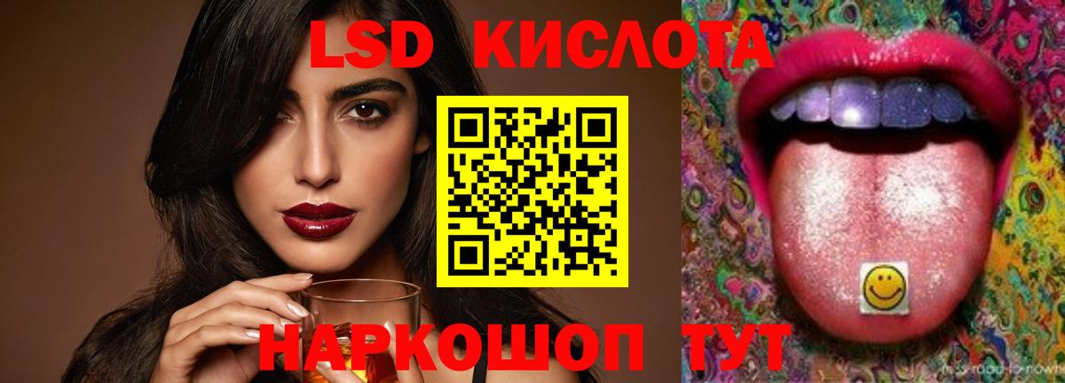 LSD-25 экстази кислота  Вход с VPN  LSD-25 экстази  Орехово-Зуево  ЛСД экстази ecstasy 