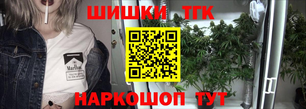 Конопля LSD WEED  Бошки Шишки тримм  Вход с VPN  Бошки марихуана Amnesia  Орехово-Зуево 